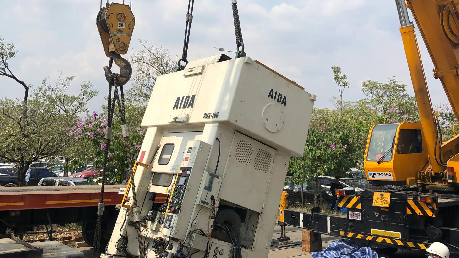 ติดตั้งและย้าย