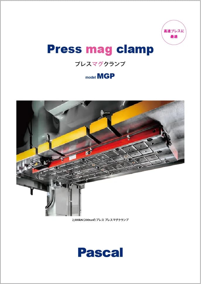 MGP Press mag clamp