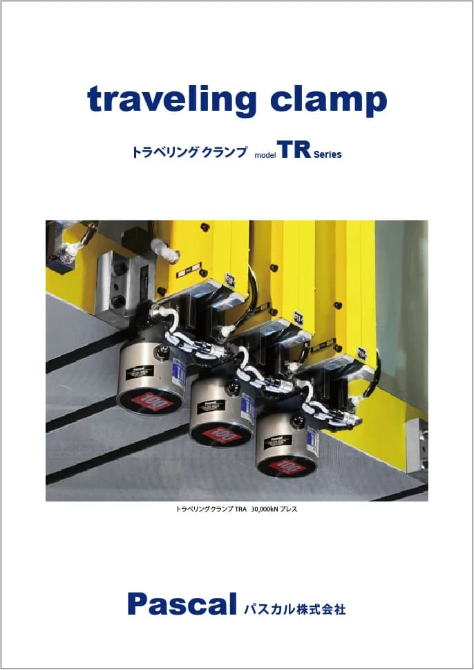 TR Traveling clamp TR series