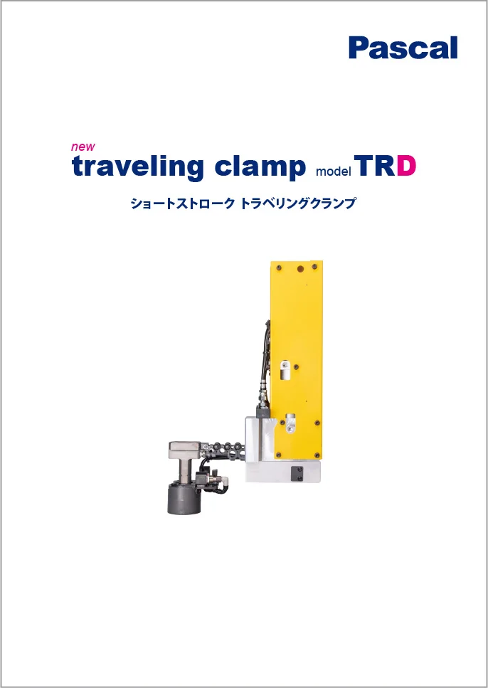 TRD Short-stroke traveling clamp